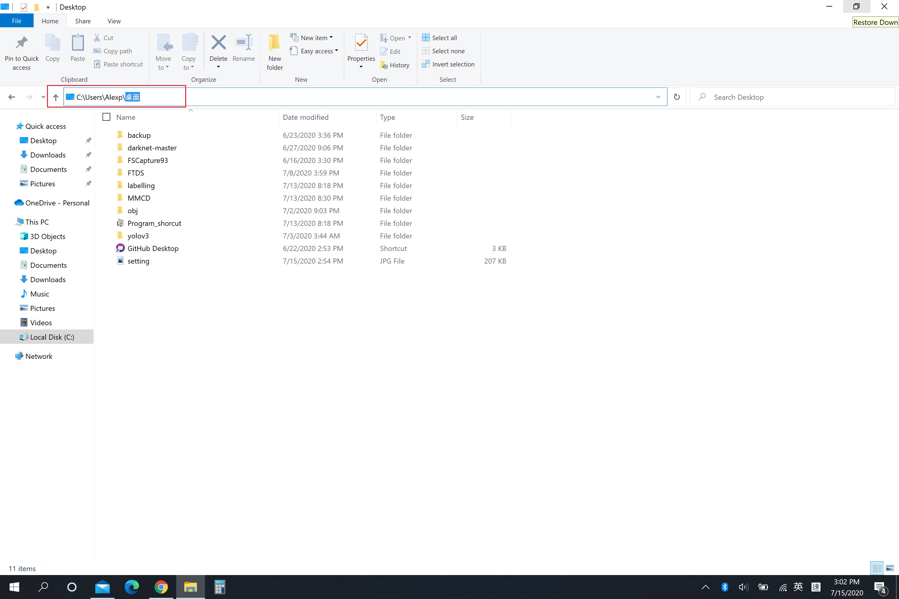 My system named desktop working path as 桌面,how can I fix this problem ...