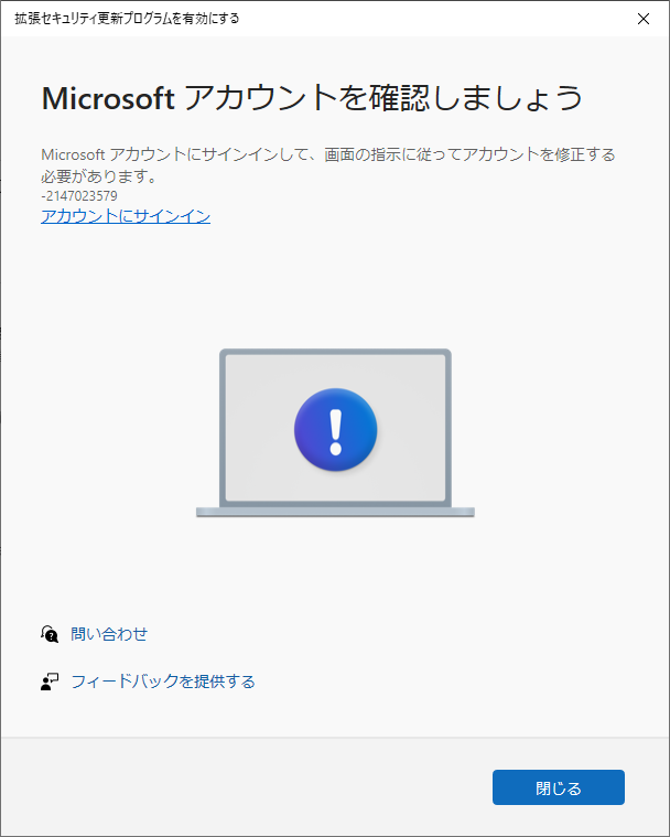 2025091602