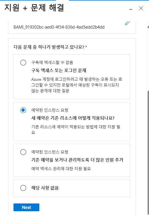 사용자의 이미지