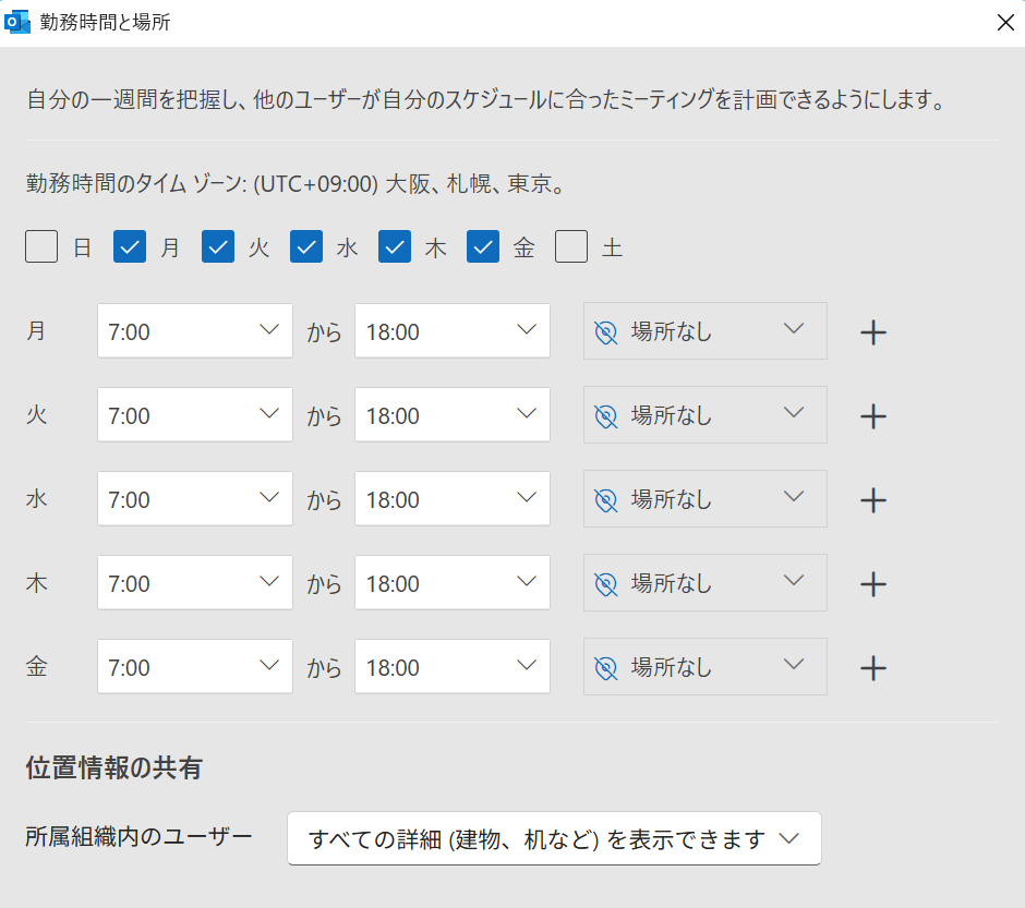 ユーザーの画像