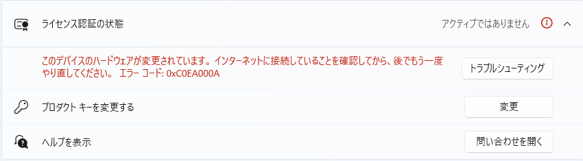 スクリーンショット 2026-07-20 124533