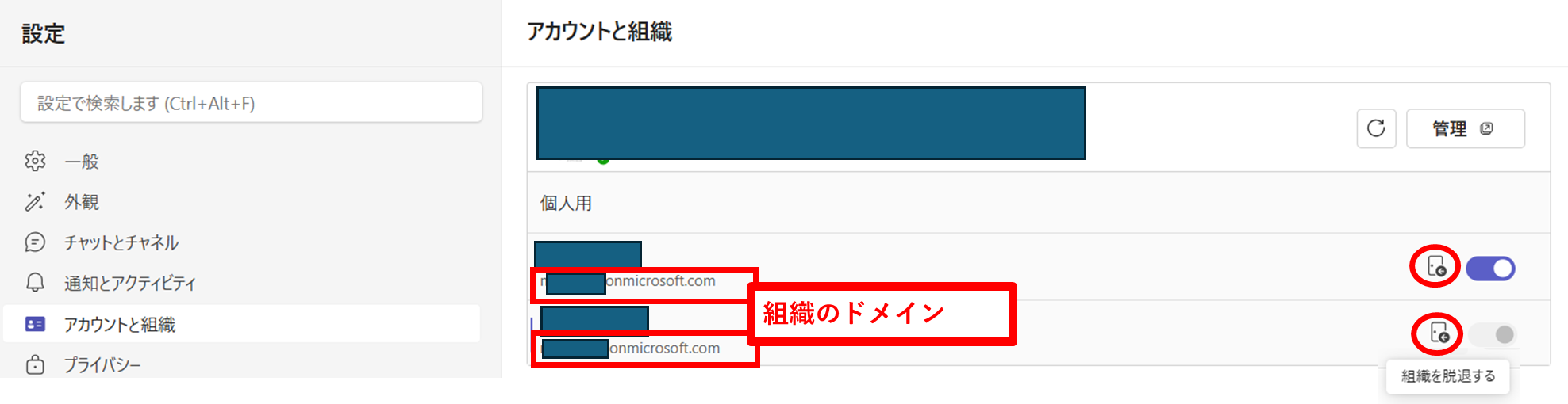 ユーザーの画像