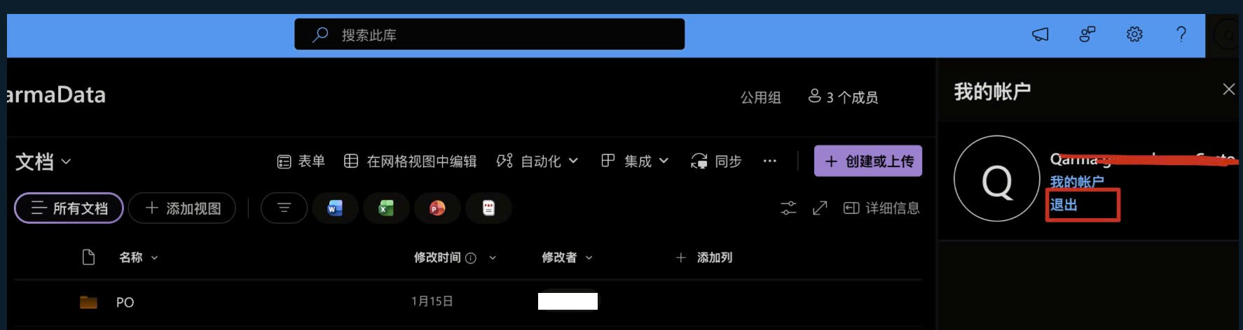 使用者的影像
