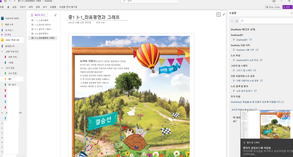 사용자의 이미지