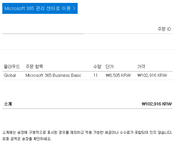 사용자의 이미지