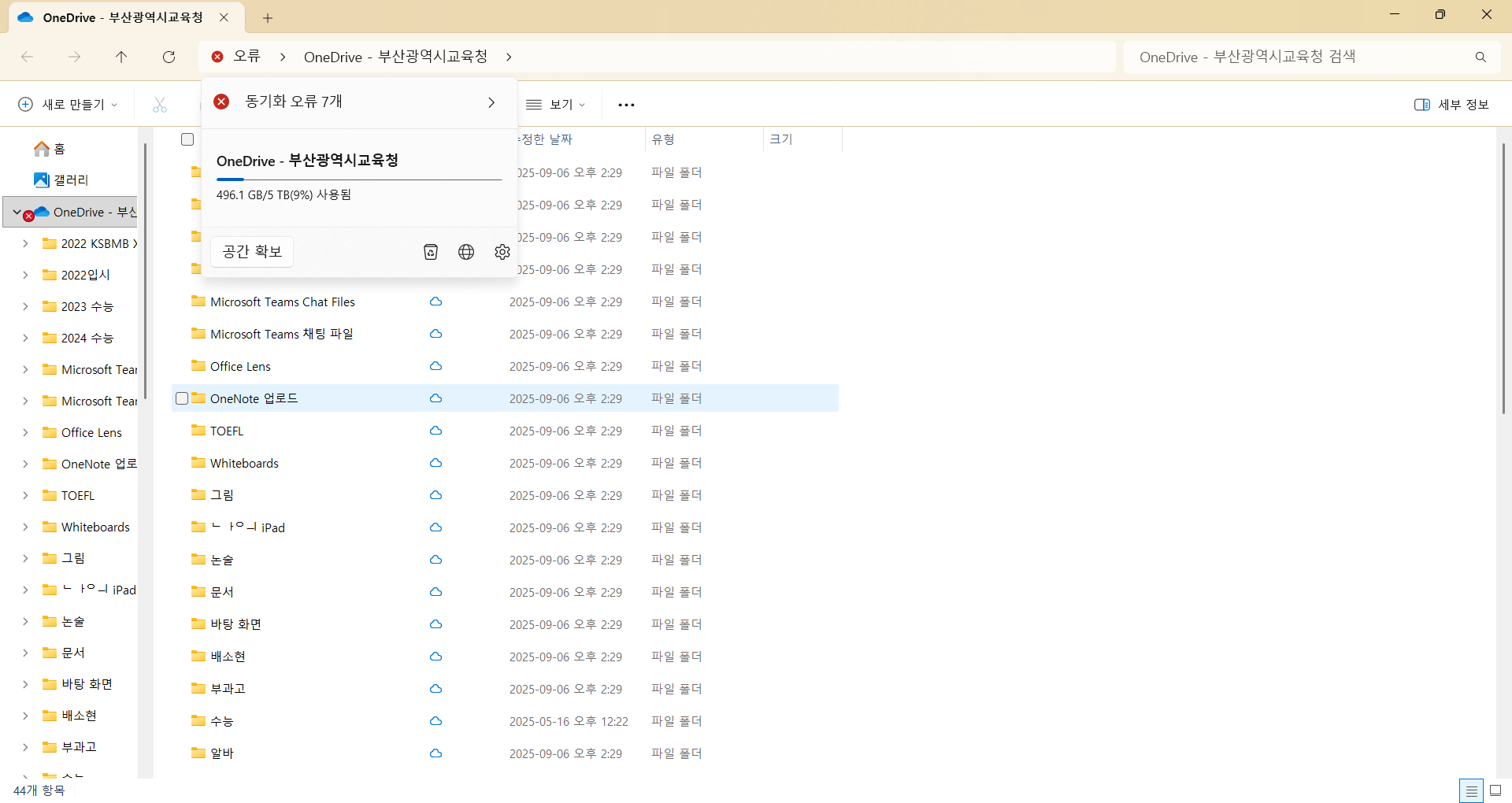 사용자의 이미지