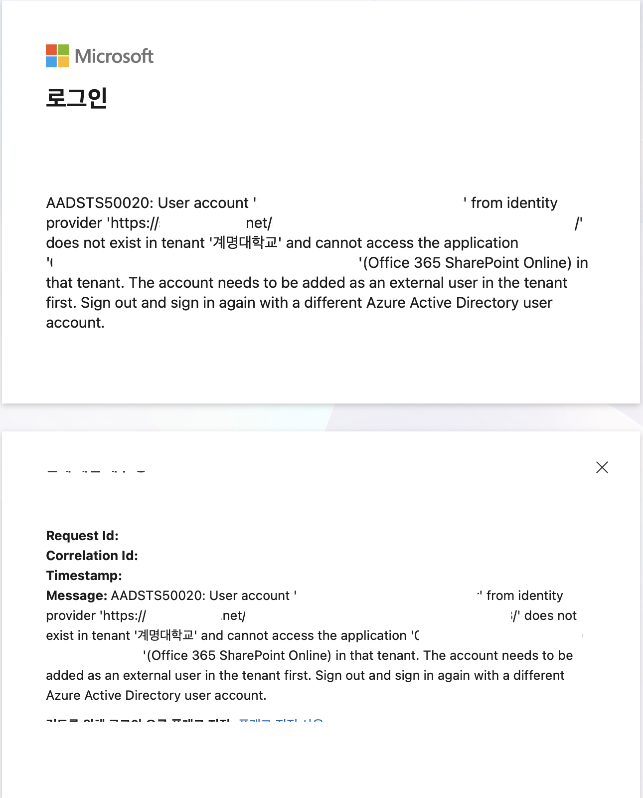 사용자의 이미지