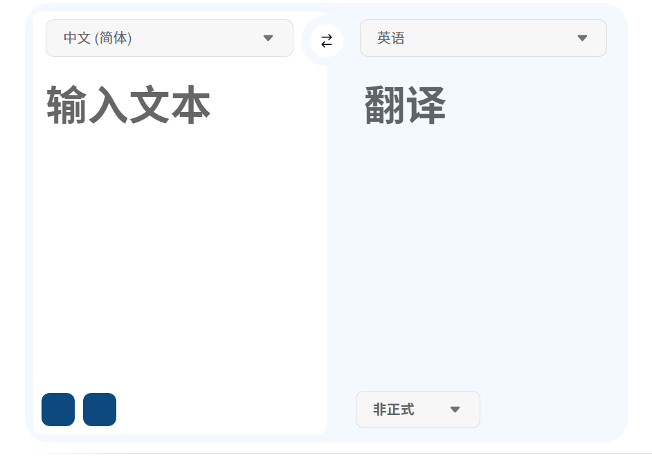用户的图像
