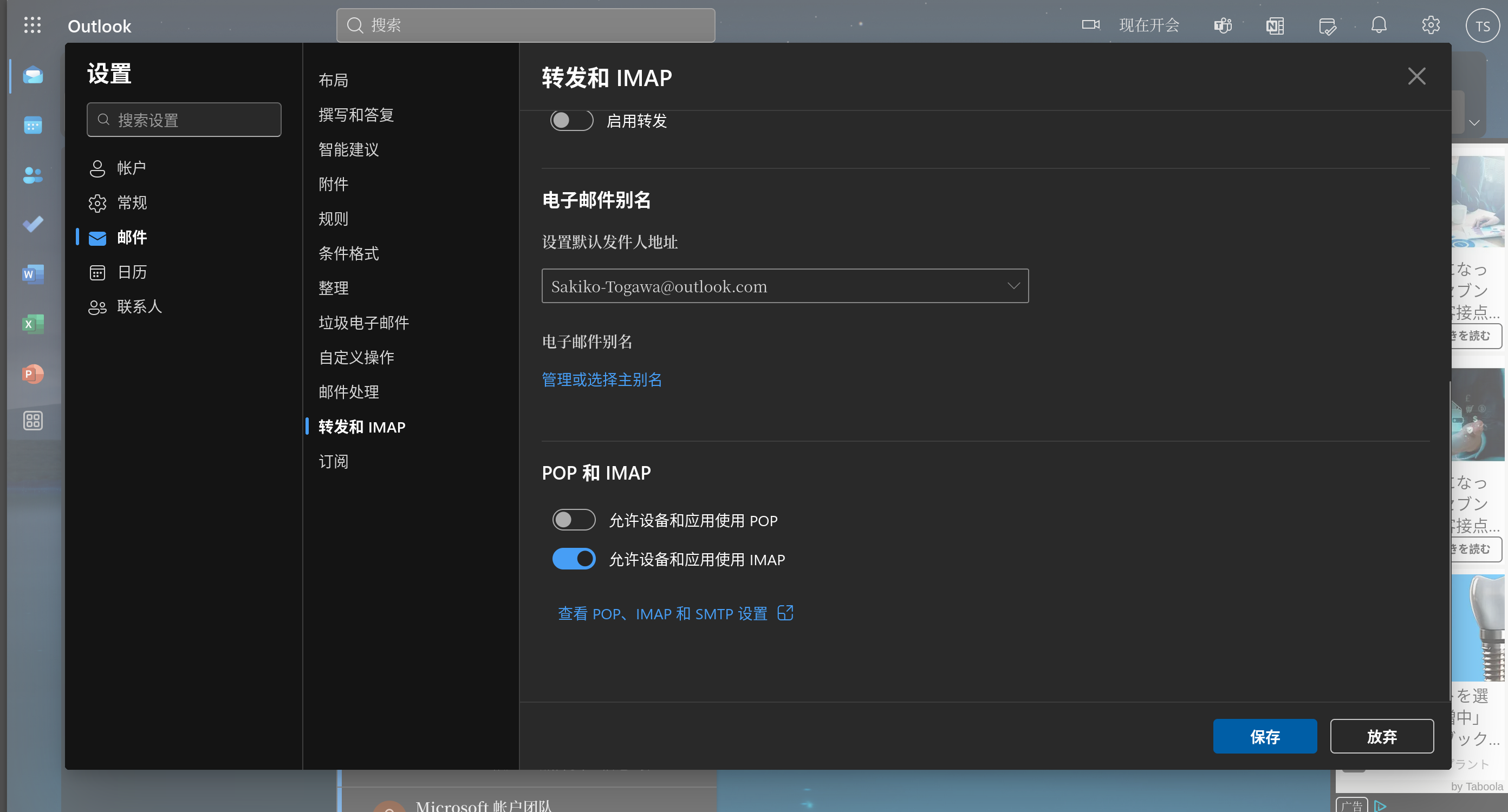 User's image