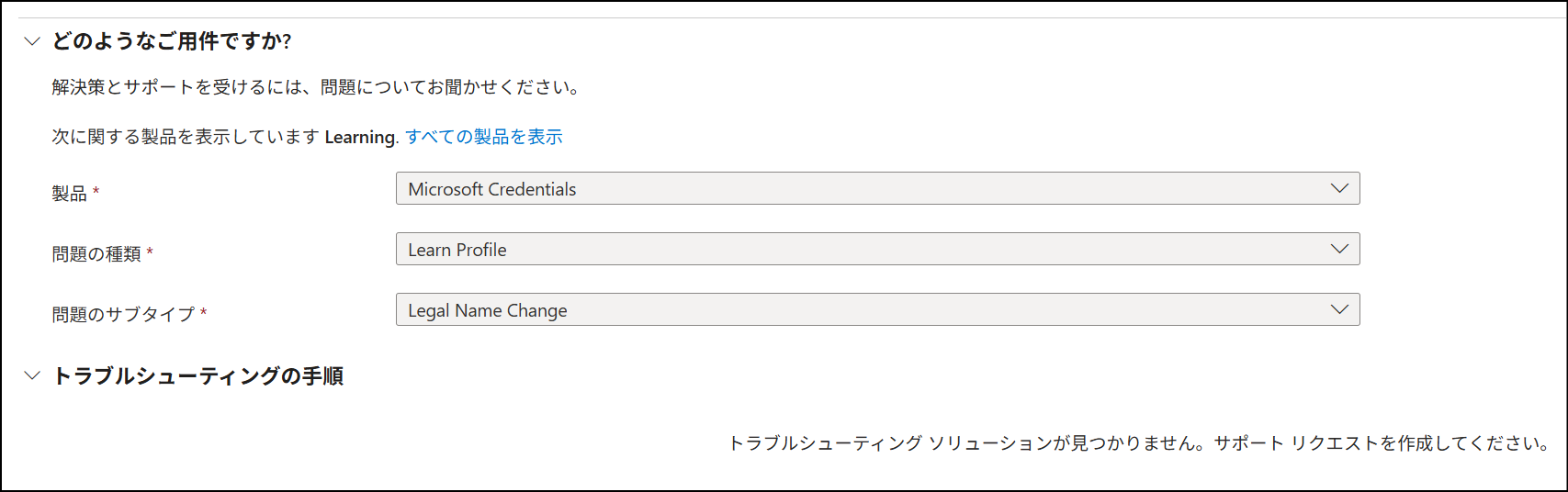 ユーザーの画像