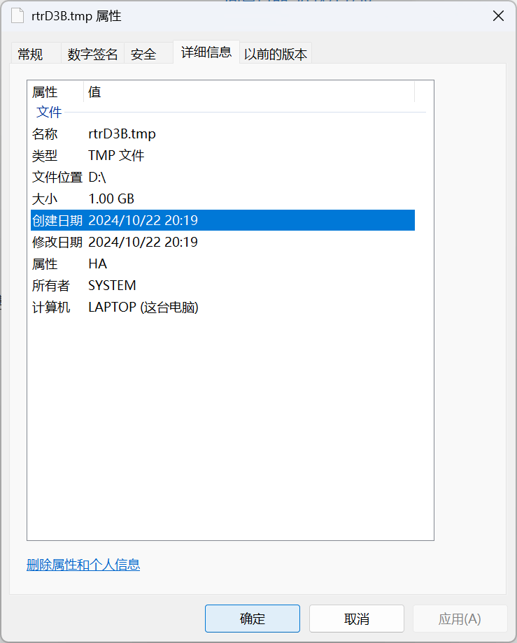 磁盘空间中出现未知的隐藏.tmp文件 - Microsoft Q&A