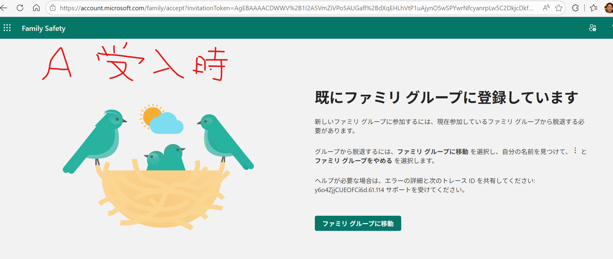 ユーザーの画像