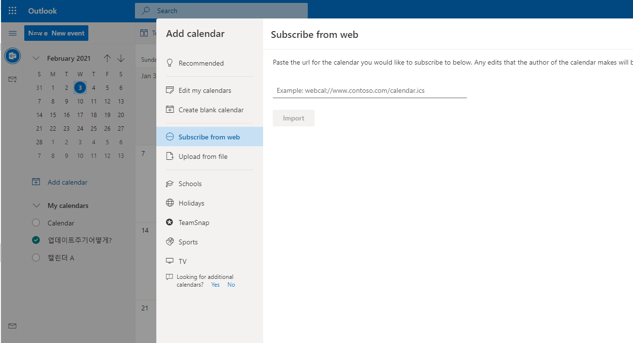office 365 캘린더에서 구글 캘린더, 아이클라우드 캘린더를 구독중 업데이트 갱신시점에 대해 궁금합니다 - Microsoft Q&A