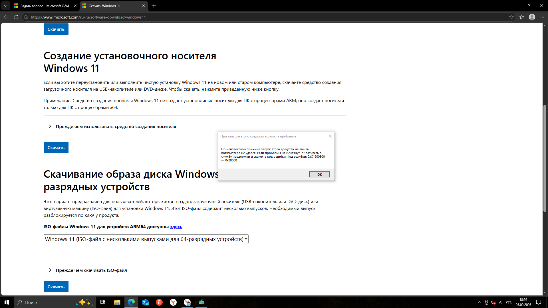 Пользовательское изображение
