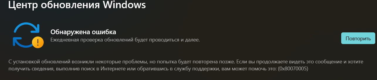 Снимок экрана 2026-01-28 161659