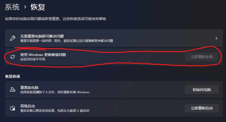 想修复Windows，却修复不了 - Microsoft Q&A