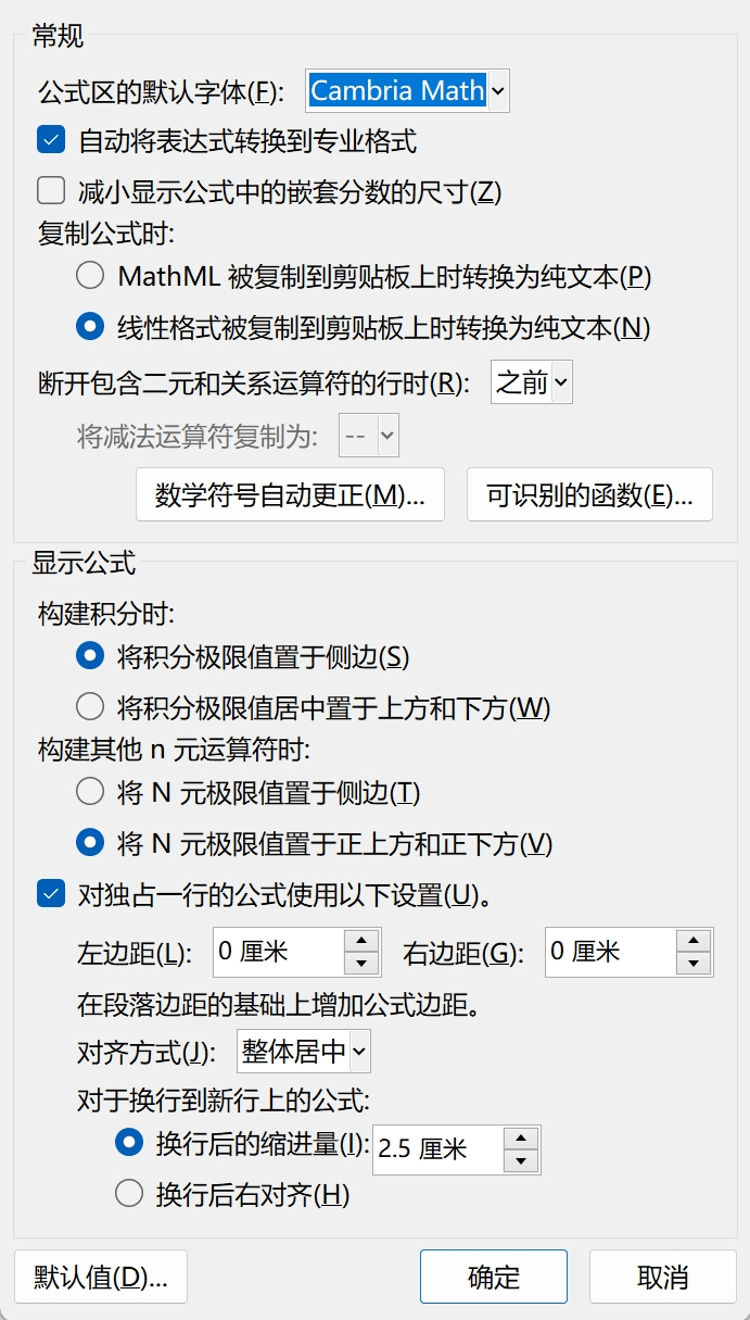 Word公式线性与专业无法互相转化Inability to Convert Between Linear and Professional  Equation Formats in Word - Microsoft Q&A