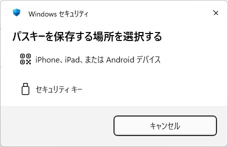 選択