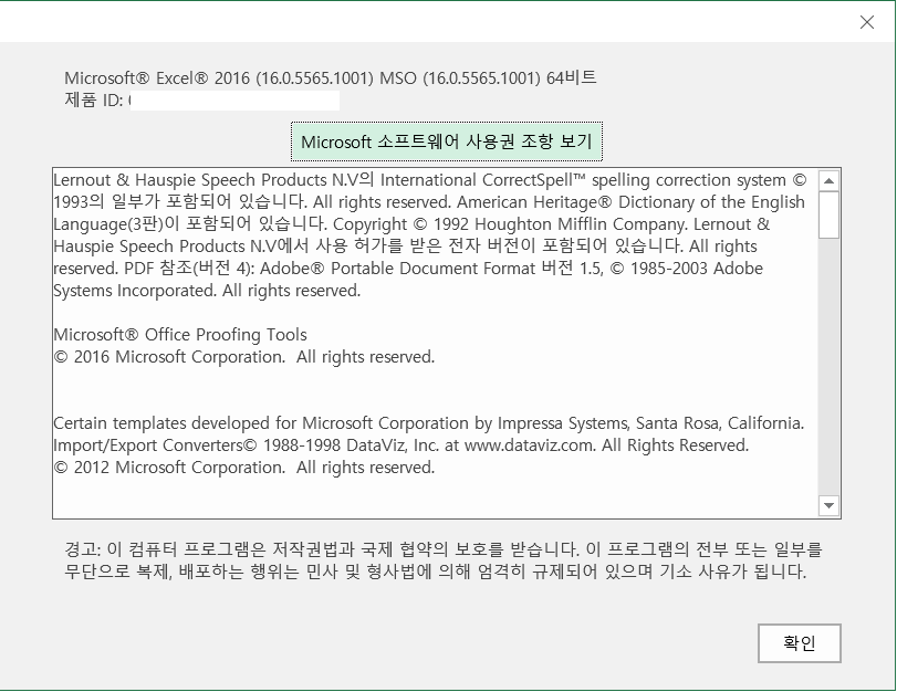 사용자의 이미지