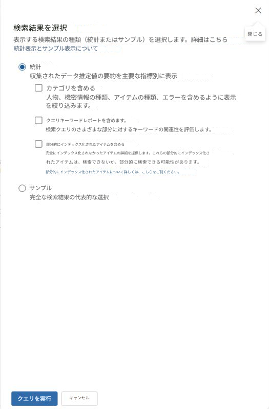 ユーザーのイメージ
