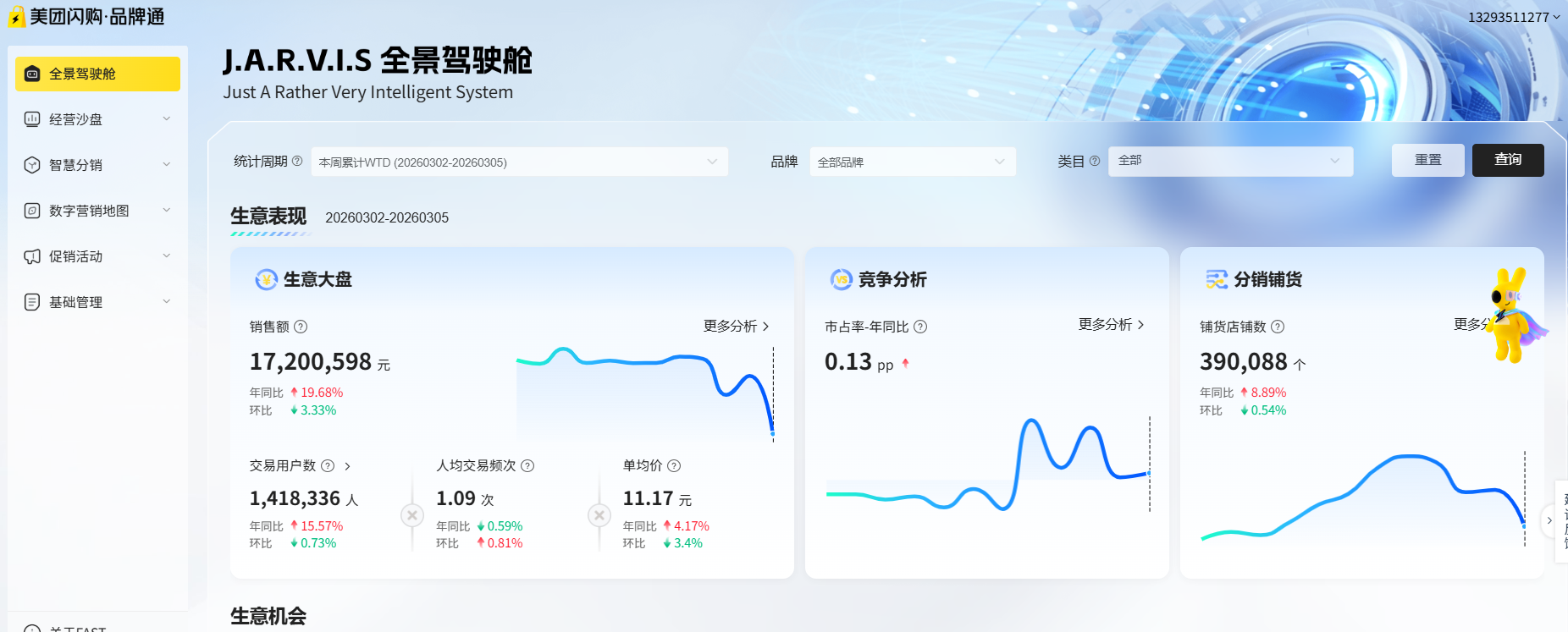 A7081732-BB7F-48BC-9A1F-0DEB6FBC1BF0