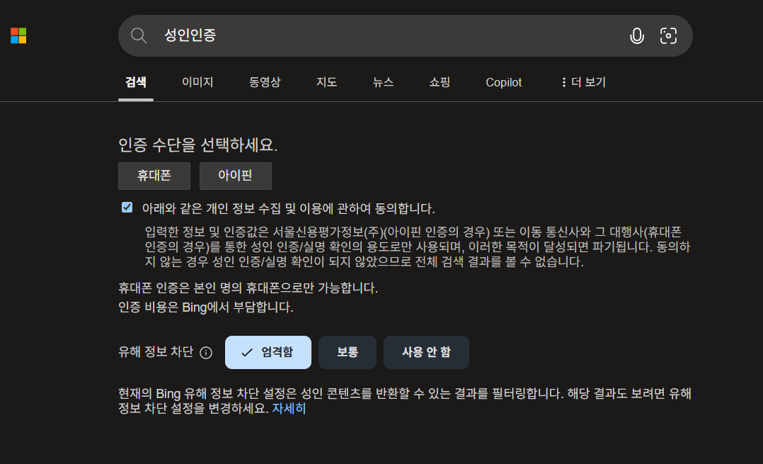 사용자의 이미지