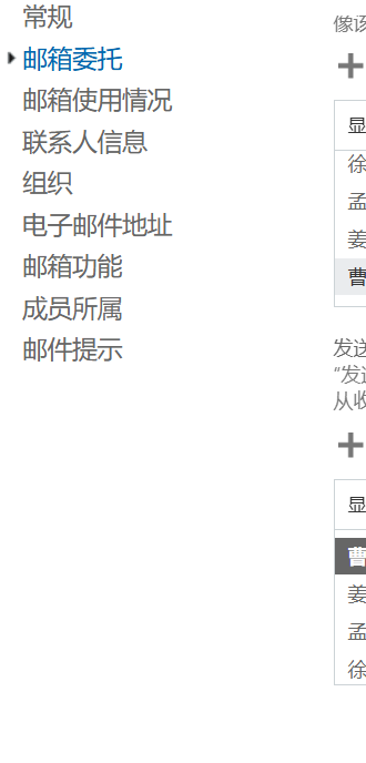 用户的图像