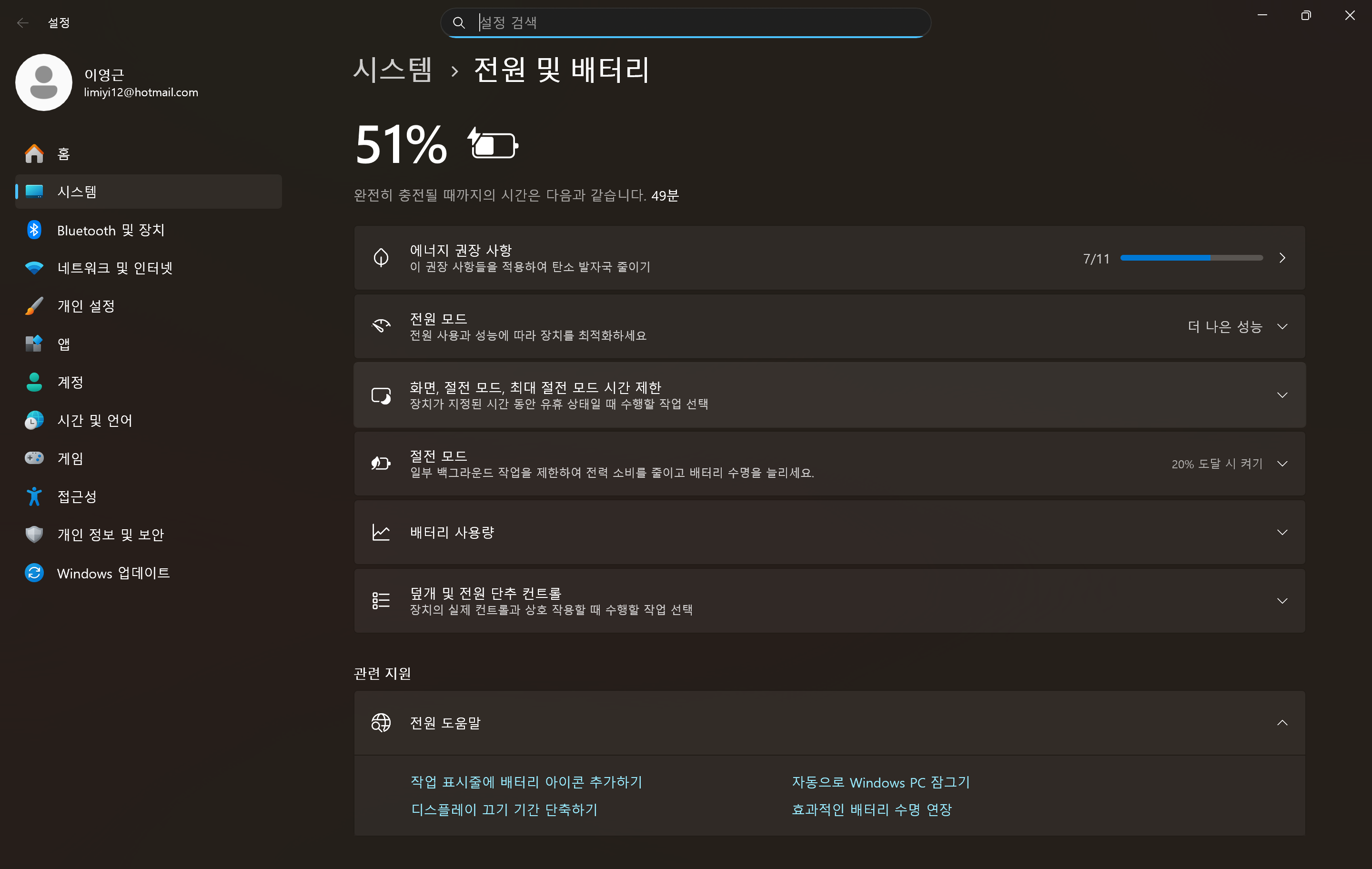 스크린샷 2025-09-18 060218