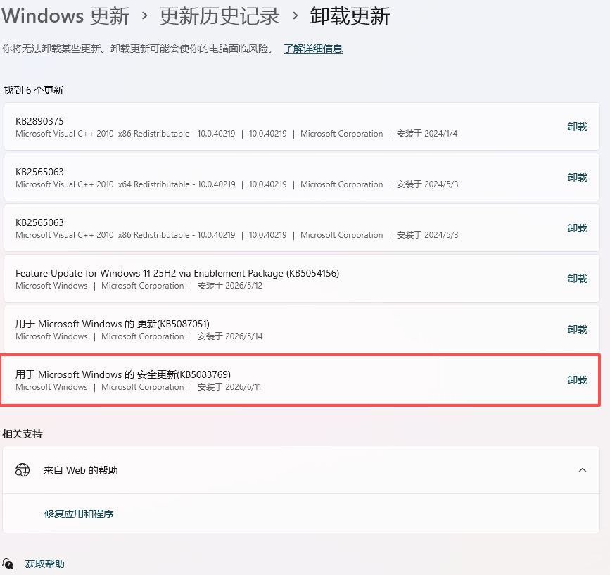 微信图片_20260611093526_128_333