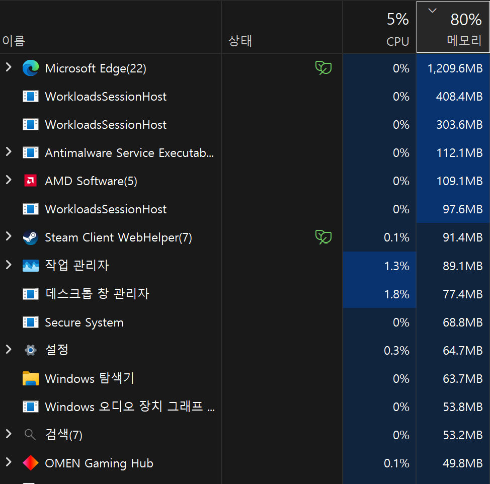 스크린샷 2026-10-03 231836
