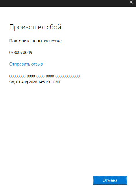 Пользовательское изображение