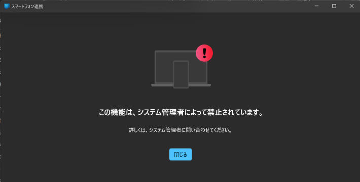 スクリーンショット 2025-10-10 093225