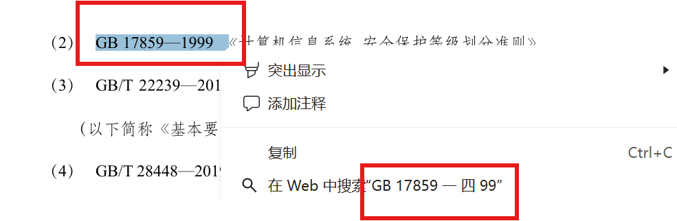 用户的图像