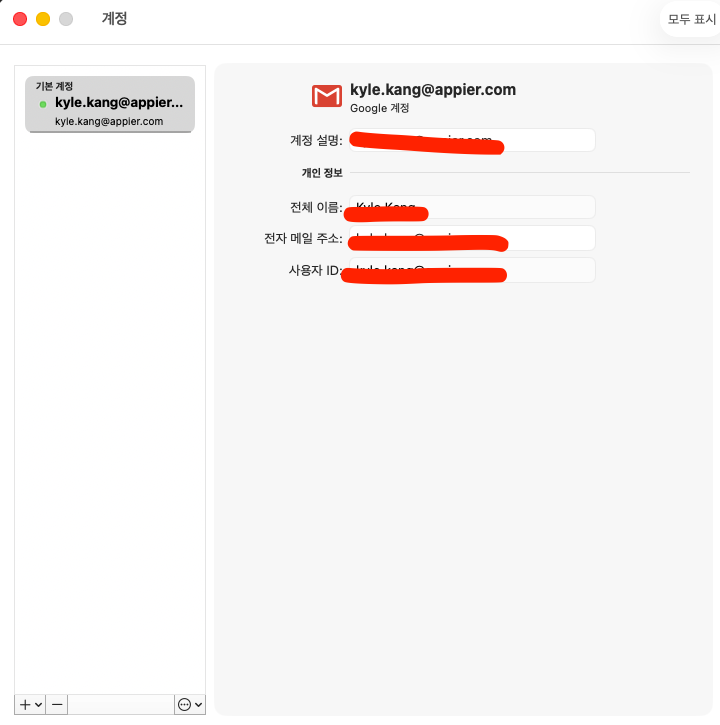 사용자의 이미지