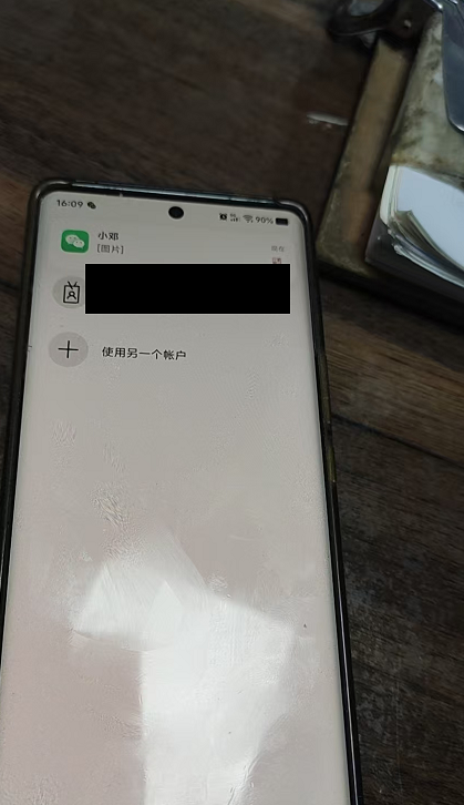 用户的图像