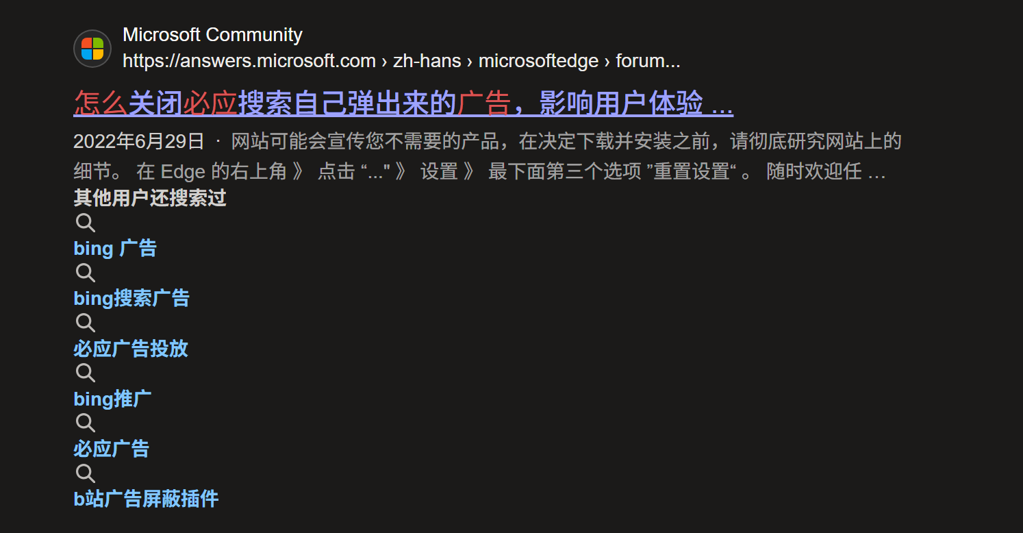 必应搜索网址=必应搜索网址是什么