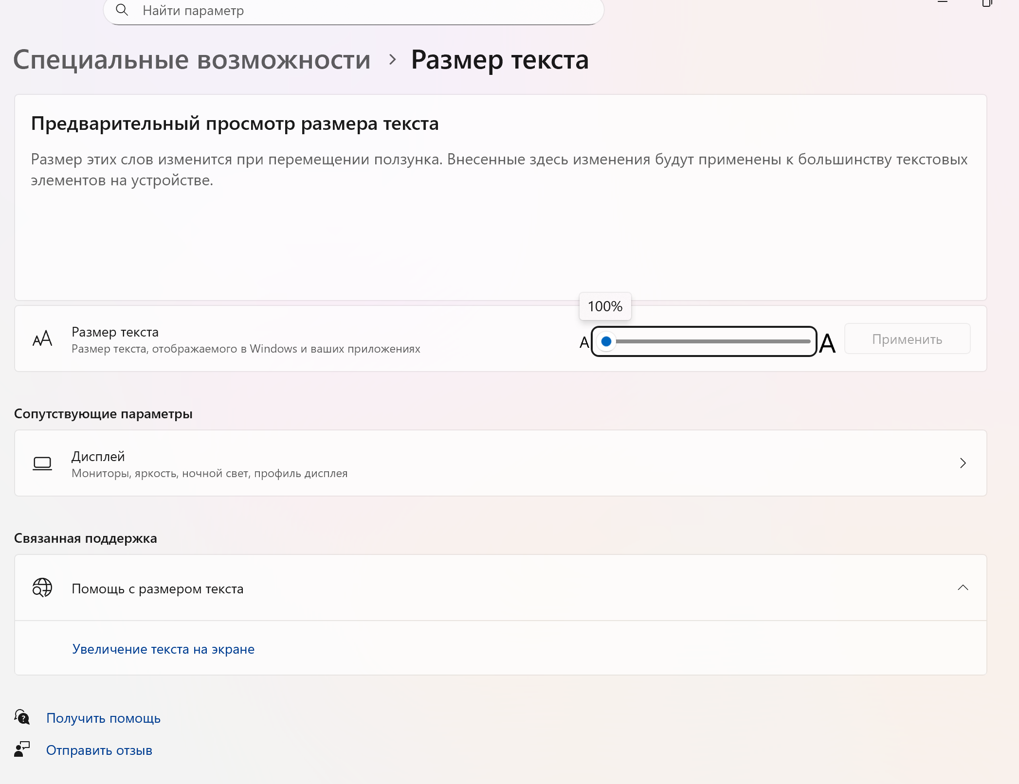 Пользовательское изображение
