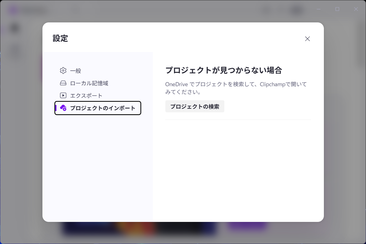 Clipchampproject3