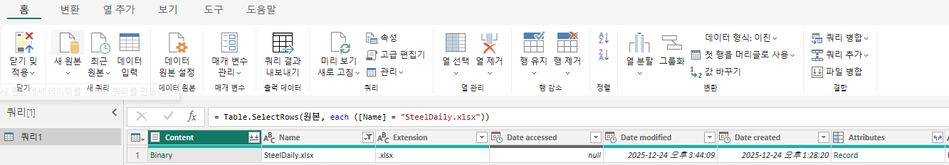 사용자의 이미지