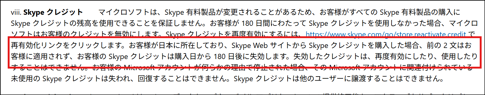 ユーザーの画像