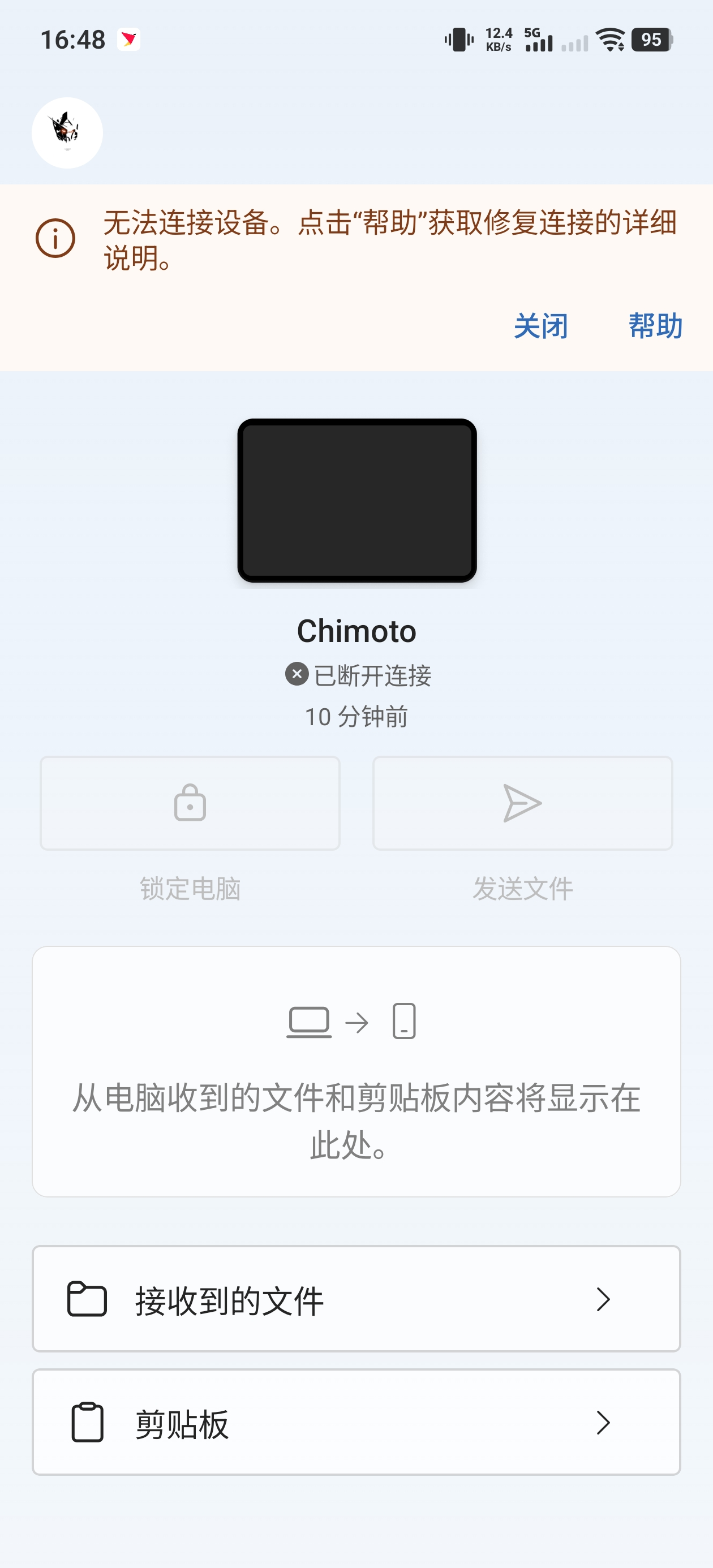 用户的图像