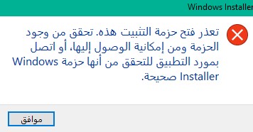 لقطة الشاشة 2025-01-30 111831