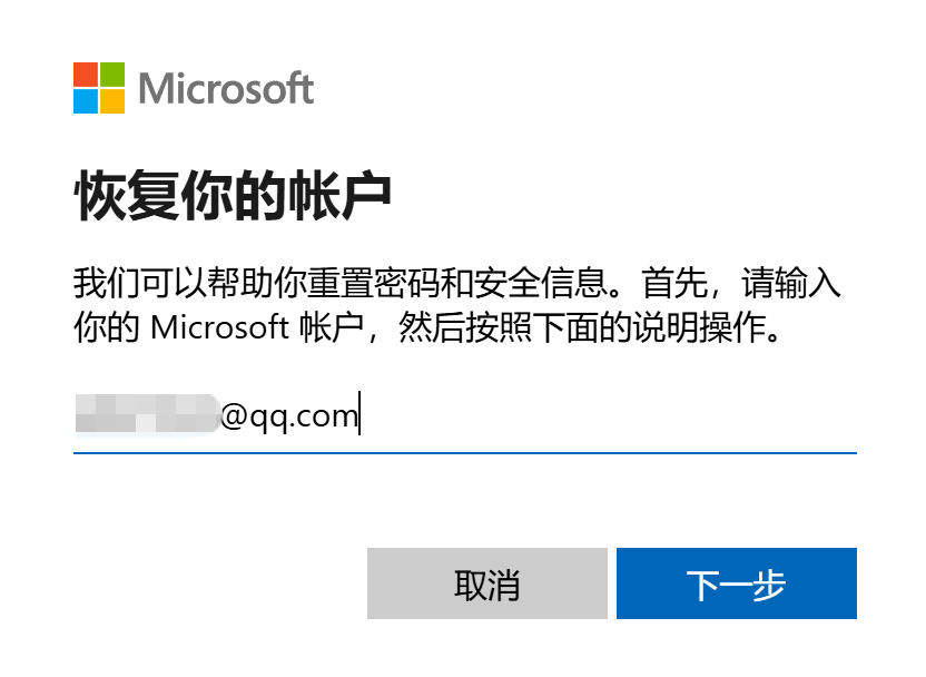 用户的图像