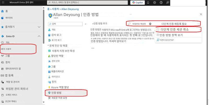사용자의 이미지