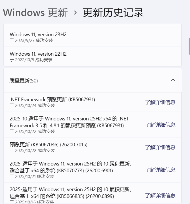 微信图片_20251024164945_88_104