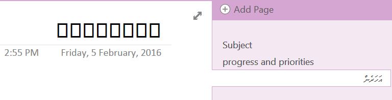 OneNote not displaying Unicode characters properly - Microsoft Q&A
