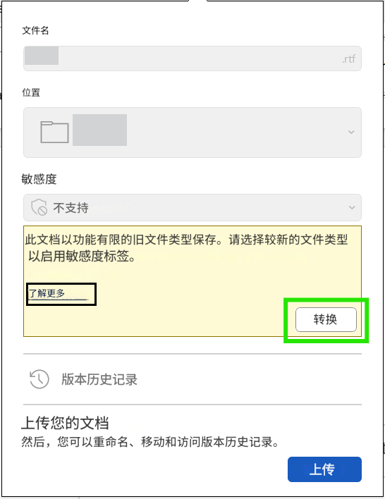 用户的图像