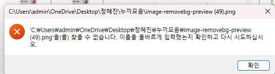 사용자의 이미지