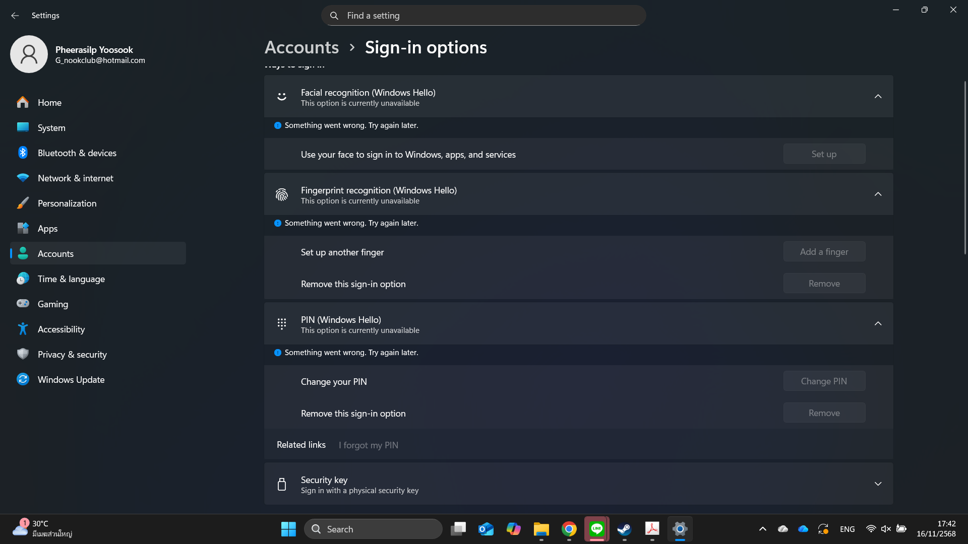 Screenshot 2025-11-16 174237