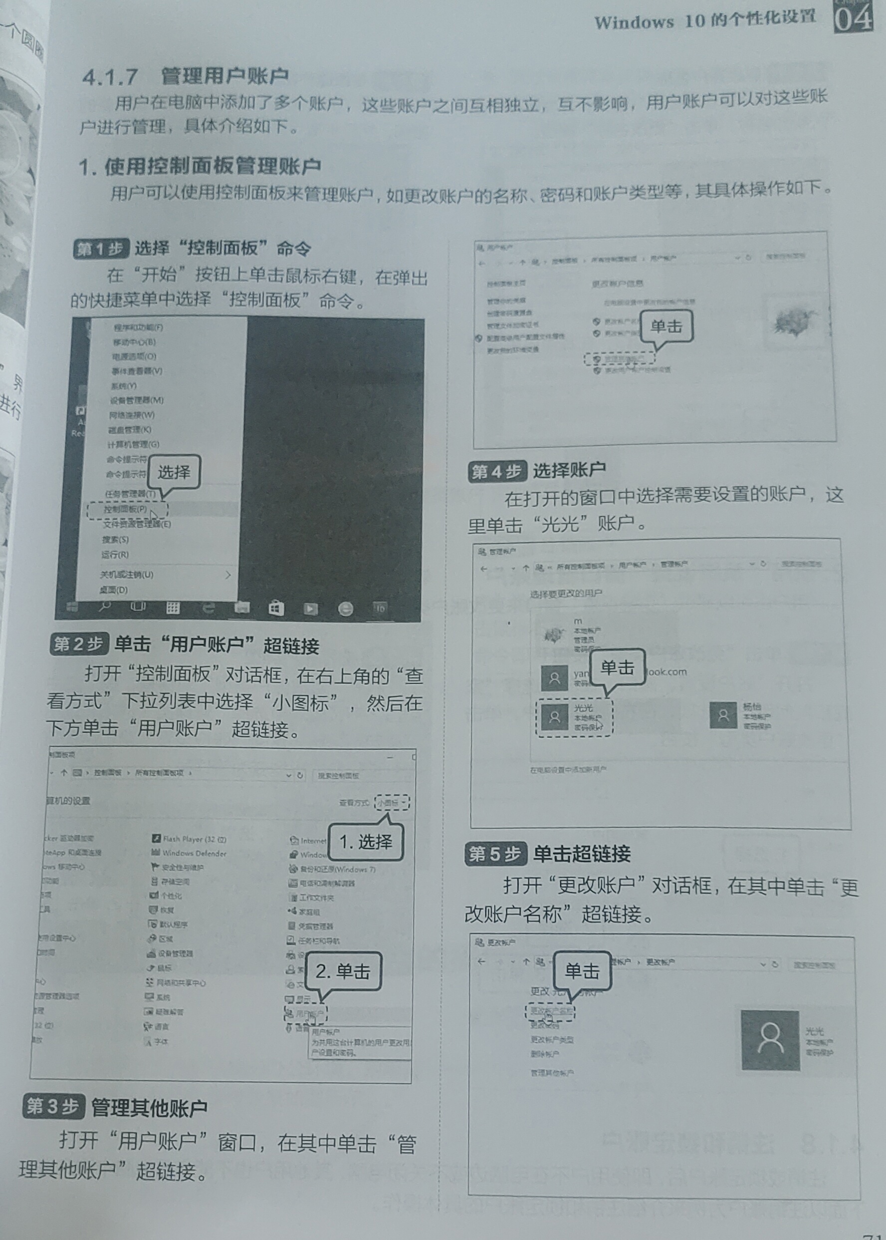cf73ce9f13279e7b734c79a4338ce26b